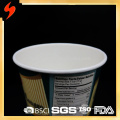 Высокое качество двойной стены 400 мл одноразовые горячий кофе бумажный стаканчик